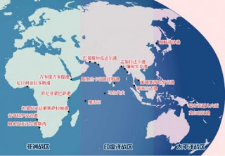 Potetential bases for Chinese naval operations outside China. 