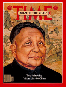 DengXiaopingTime_1979