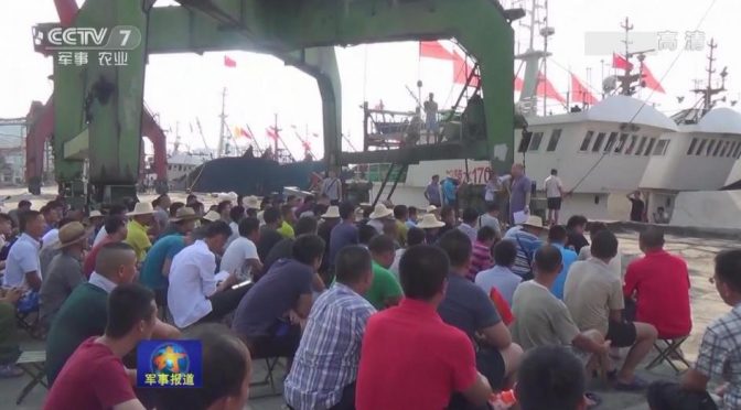 Hainan’s Maritime Militia: All Hands on Deck for Sovereignty Pt. 3