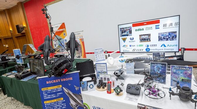 A display at the Taiwan Excellence Drone International Business Opportunities Alliance (TEDIBOA) in Taichung on 9 June 2026. (Wikimedia Commons)